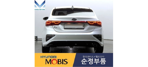 mobis led tail combination lamp kia cerato forte 2018-21